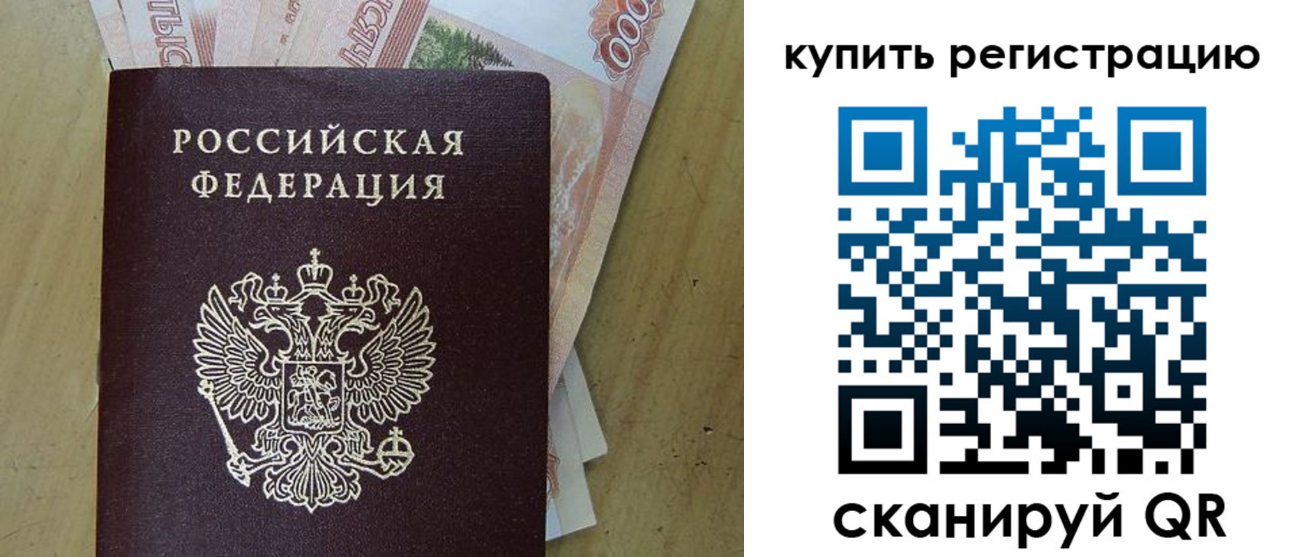 пропишу в квартире в Черкесске