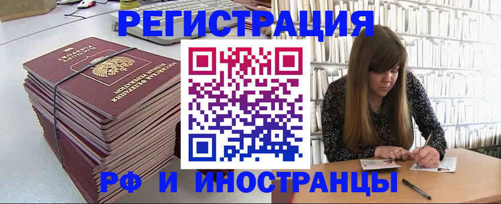 регистрация для дет. сада в Черкесске