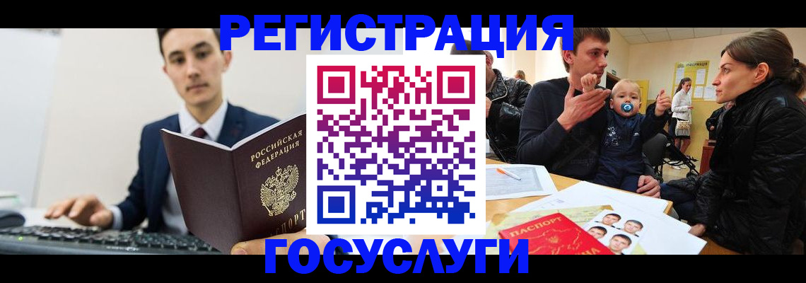 прописка в квартире в Черкесске